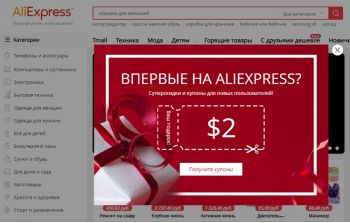 В российских салонах сотовой связи появятся товары с AliExpress