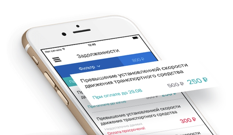 Мобильные госуслуги в России стремительно набирают популярность