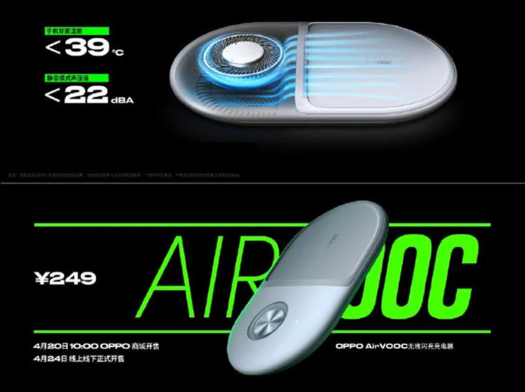 Представлено 40-Вт беспроводное зарядное устройство Oppo AirVOOC