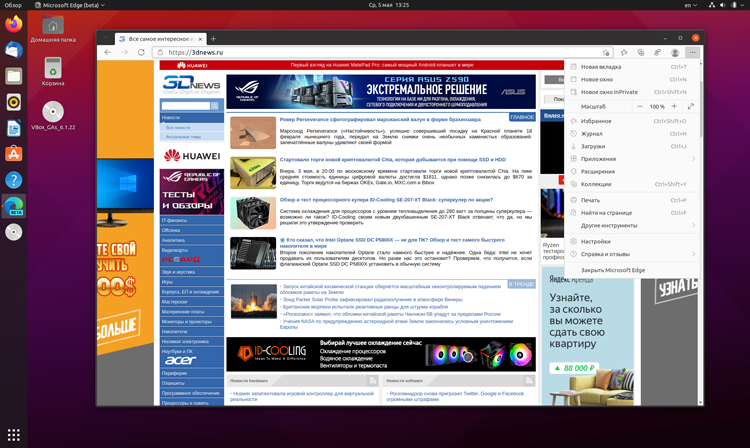 Вышла бета-версия браузера Microsoft Edge для Linux